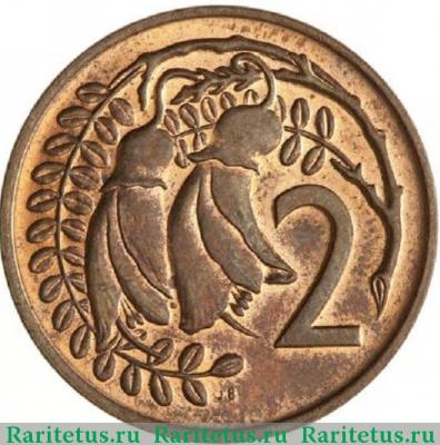 Реверс монеты 2 цента (cents) 1973 года   Новая Зеландия