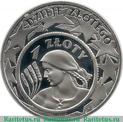 10 злотых (zlotych) 2004 года  история злотого Польша proof