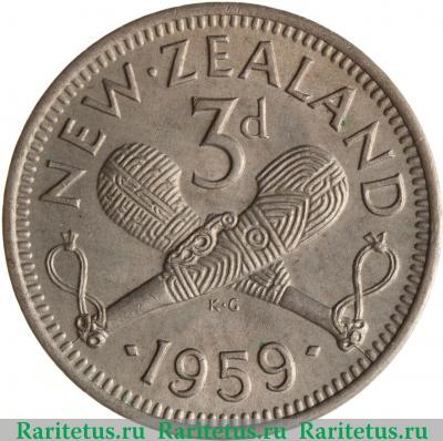 Реверс монеты 3 пенса (pence) 1959 года   Новая Зеландия