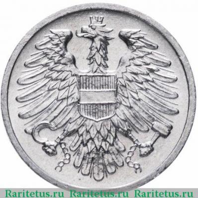 2 гроша (groschen) 1974 года   Австрия