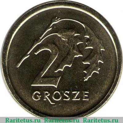 Реверс монеты 2 гроша (grosze) 2015 года   Польша