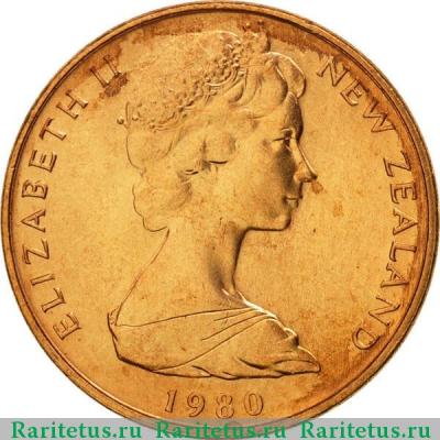 1 цент (cent) 1980 года   Новая Зеландия