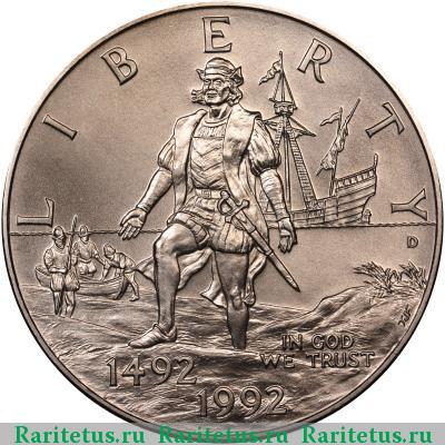 50 центов (1/2 доллара, half dollar) 1992 года D Колумб США