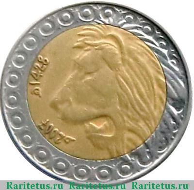 20 динаров 2007 года  Алжир Алжир