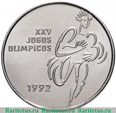 Реверс монеты 200 эскудо (escudos) 1992 года  олимпиада Португалия