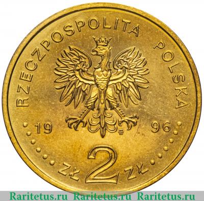 2 злотых (zlote) 1996 года  Сенкевич Польша