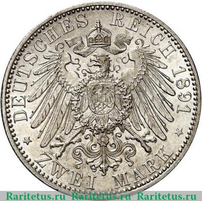 Реверс монеты 2 марки (mark) 1891 года   Германия (Империя)