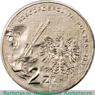 2 злотых (zlote) 2007 года  Леон Вычулковский Польша