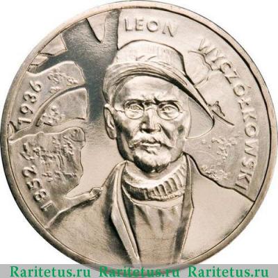 Реверс монеты 2 злотых (zlote) 2007 года  Леон Вычулковский Польша