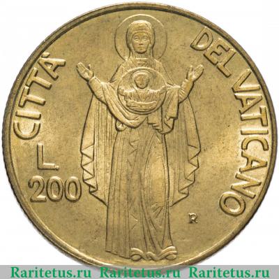 Реверс монеты 200 лир (lire) 1990 года   Ватикан