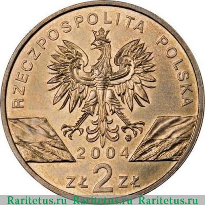 2 злотых (zlote) 2004 года  морская свинья Польша