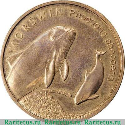 Реверс монеты 2 злотых (zlote) 2004 года  морская свинья Польша