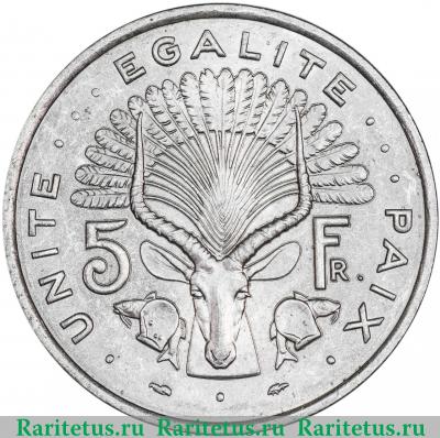 Реверс монеты 5 франков (francs) 1977 года   Джибути