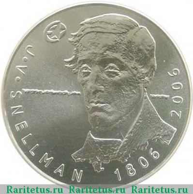 Реверс монеты 10 евро (euro) 2006 года  Снелльман Финляндия