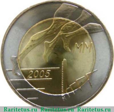 Реверс монеты 5 евро (euro) 2005 года  лёгкая атлетика Финляндия