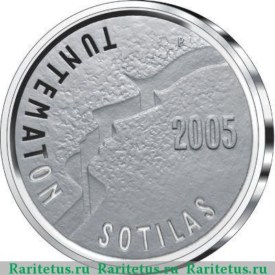 Реверс монеты 10 евро (euro) 2005 года  Неизвестный солдат Финляндия