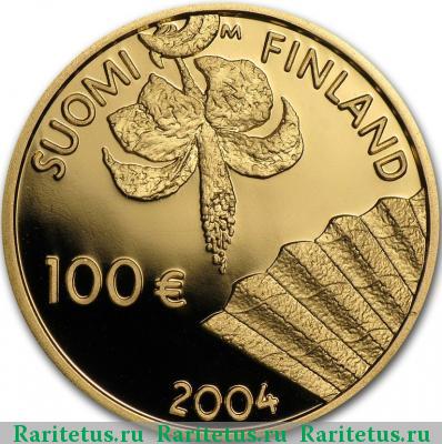 100 евро (euro) 2004 года  Эдельфельт Финляндия proof