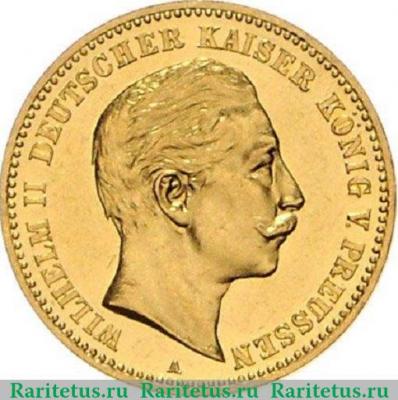 10 марок (mark) 1890 года   Германия (Империя)