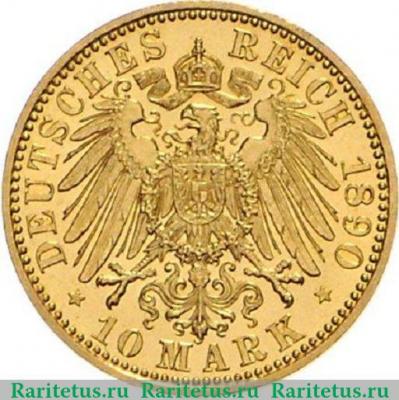 Реверс монеты 10 марок (mark) 1890 года   Германия (Империя)