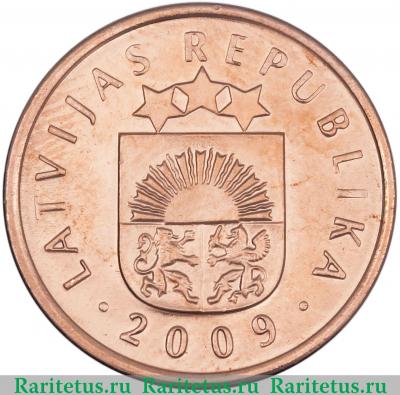 2 сантима (santimi) 2009 года   Латвия