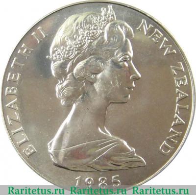 1 доллар (dollar) 1985 года   Новая Зеландия