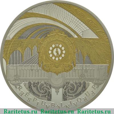 50 евро (euro) 2016 года  берега Сены, серебро Франция proof