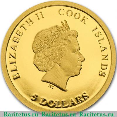 5 долларов (dollars) 2016 года  Brexit Острова Кука proof