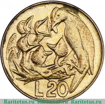 Реверс монеты 20 лир (lire) 1975 года   Сан-Марино