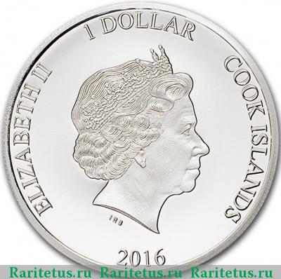 1 доллар (dollar) 2016 года  Brexit Острова Кука proof