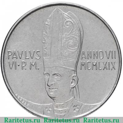 100 лир (lire) 1969 года   Ватикан