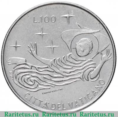 Реверс монеты 100 лир (lire) 1969 года   Ватикан