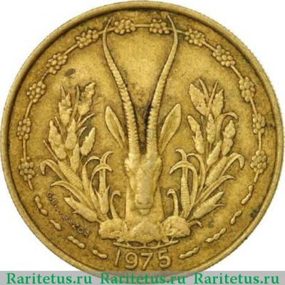 25 франков (francs) 1975 года   Западная Африка (BCEAO)