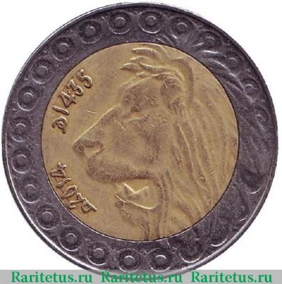 20 динаров (dinars) 2014 года   Алжир