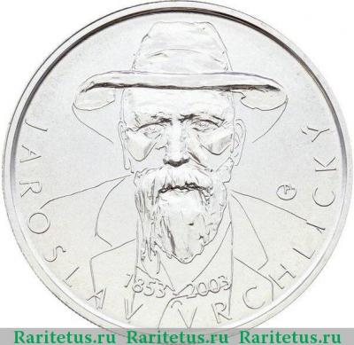 Реверс монеты 200 крон (korun) 2003 года   Чехия