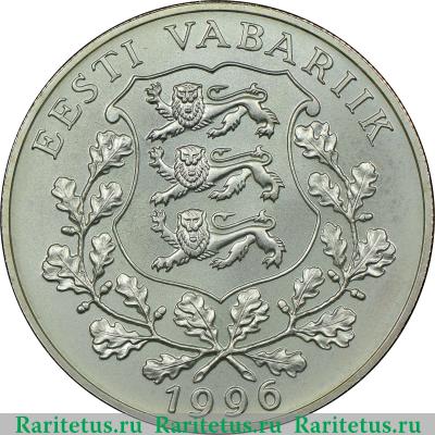 100 крон (krooni) 1996 года   Эстония proof