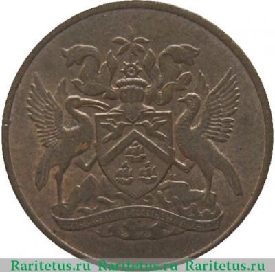 5 центов (cents) 1966 года   Тринидад и Тобаго