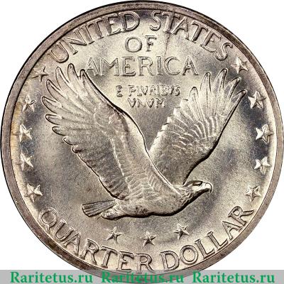 Реверс монеты 25 центов (квотер, 1/4 доллара, quarter dollar) 1917 года S  США