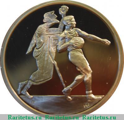 Реверс монеты 10 евро (euro) 2004 года  гандбол Греция proof