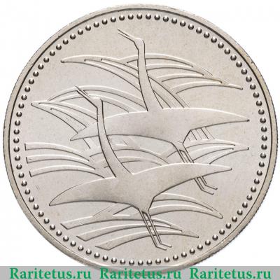 Реверс монеты 500 йен (yen) 1993 года   Япония