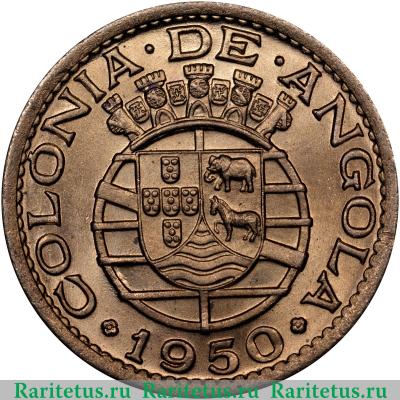 50 сентаво (centavos) 1950 года   Ангола