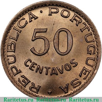 Реверс монеты 50 сентаво (centavos) 1950 года   Ангола