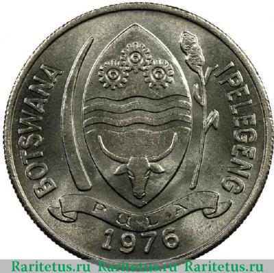 10 тхебе (thebe) 1976 года   Ботсвана