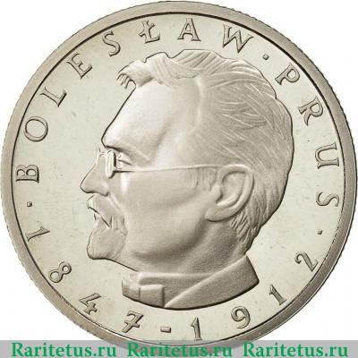 Реверс монеты 10 злотых (zlotych) 1982 года   Польша
