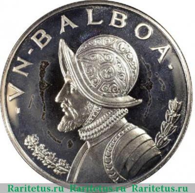 1 бальбоа (balboa) 1974 года   Панама proof