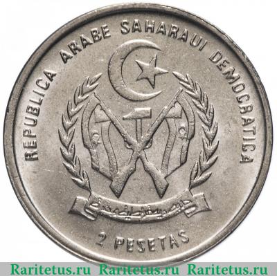 2 песеты (pesetas) 1992 года   Западная Сахара
