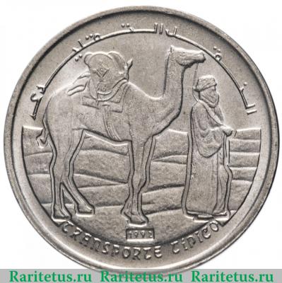Реверс монеты 2 песеты (pesetas) 1992 года   Западная Сахара