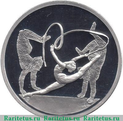 Реверс монеты 10 евро (euro) 2003 года  художественная гимнастика Греция proof