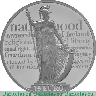 Реверс монеты 15 евро (euro) 2016 года  Пасхальное восстание Ирландия proof