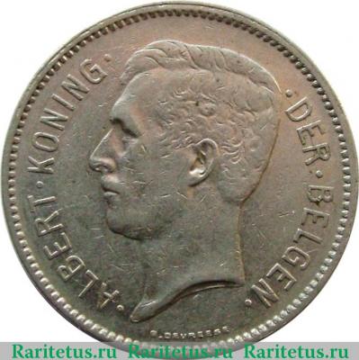 5 франков (francs) 1933 года  BELGEN Бельгия