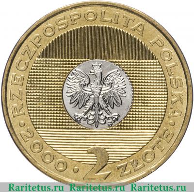 2 злотых (zlote) 2000 года  миллениум Польша
